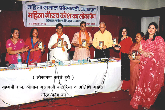 Top-NGO-with-ATG-in-Udaipur